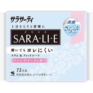 小林製薬 サラサーティ SARA･LI･E(さらりえ) 72コ入 優しいスレンチローズ 