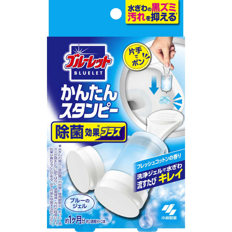小林製薬 ブルｰレットかんたんスタンピｰ除菌効果プラス フレッシュコットン 7g 2 Bl