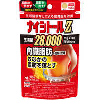 PENICILLIN 第二次形態 DVD 2枚セット FC限定 QD 小林製薬 【第2類医薬品】ナイシトールZa(420錠) ☆セルフメディ