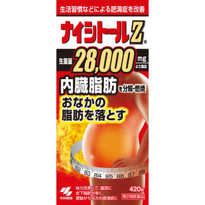 小林製薬 【第2類医薬品】ナイシトールZa(420錠) ☆セルフメディ