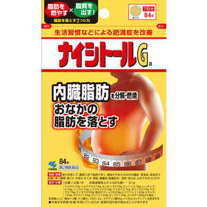 小林製薬 【第2類医薬品】ナイシトールGa(84錠) ★セルフメディケーション税制対象商品 小林製薬 【第2類医薬品】ナイシトールGa(84錠) ★セルフメディケーション税制対象商品