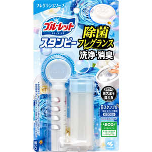 小林製薬 ブルーレットスタンピー除菌フレグランス ソープ28g ブルーレットスタンピー 小林製薬 ブルーレットスタンピー除菌フレグランス ソープ28g ブルーレットスタンピー