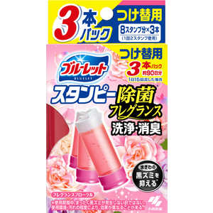 小林製薬 ブルーレットスタンピー除菌フレグランス フローラル28g3本 ブルーレットスタンピー 小林製薬 ブルーレットスタンピー除菌フレグランス フローラル28g3本 ブルーレットスタンピー