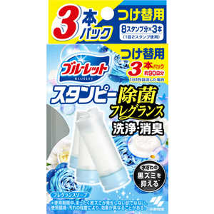 小林製薬 ブルーレットスタンピー除菌フレグランス ソープ28g3本 ブルーレットスタンピー 