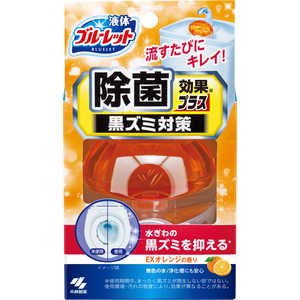 小林製薬 液体ブルーレット除菌効果プラスEXオレンジ 70ml 液体ブルーレット除菌プラス エキタイブルーレットジョキンプラス