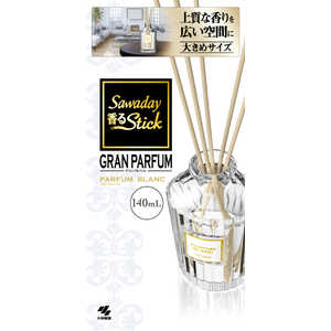 小林製薬 Sawaday香るStickグランパルファムパルファムブラン140ml Sawaday香るStick 小林製薬 Sawaday香るStickグランパルファムパルファムブラン140ml Sawaday香るStick