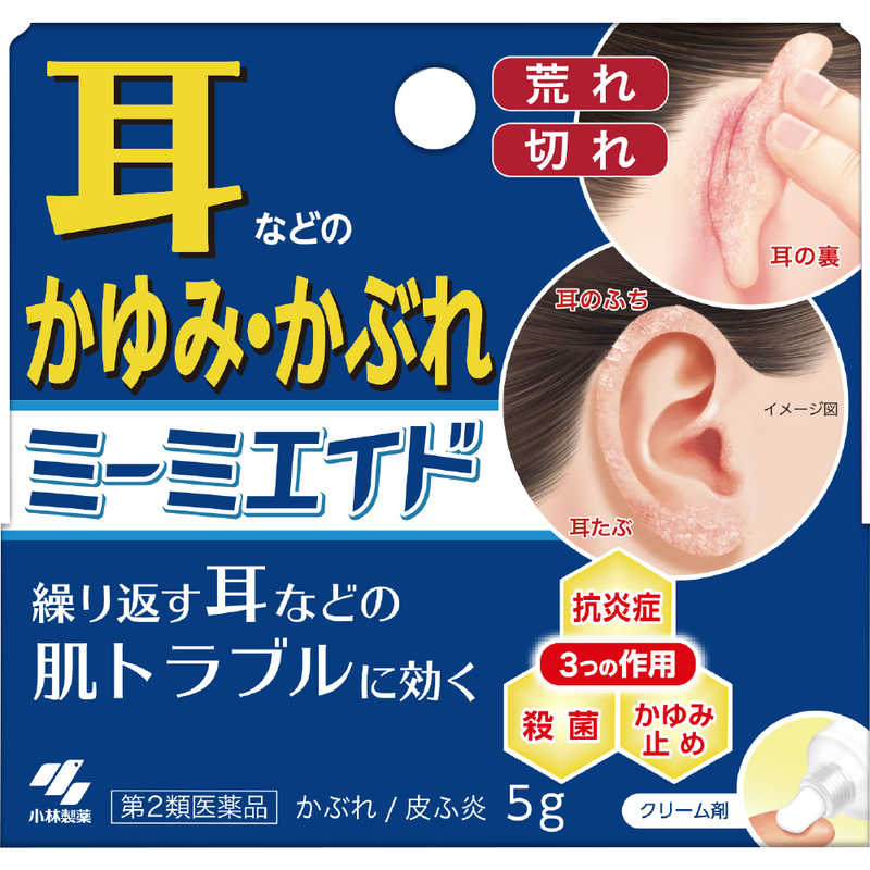 小林製薬 小林製薬 【第2類医薬品】ミーミエイド 5g ★セルフメディケーション税制対象商品  