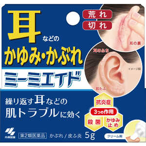 小林製薬 【第2類医薬品】ミーミエイド (5g) ★セルフメディケーション税制対象商品 小林製薬 【第2類医薬品】ミーミエイド (5g) ★セルフメディケーション税制対象商品