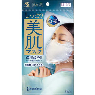 美肌マスク　就寝用３枚入り　小林製薬 小林製薬 しっとり美肌マスク就寝用 ゆったりML 3枚 しっとり