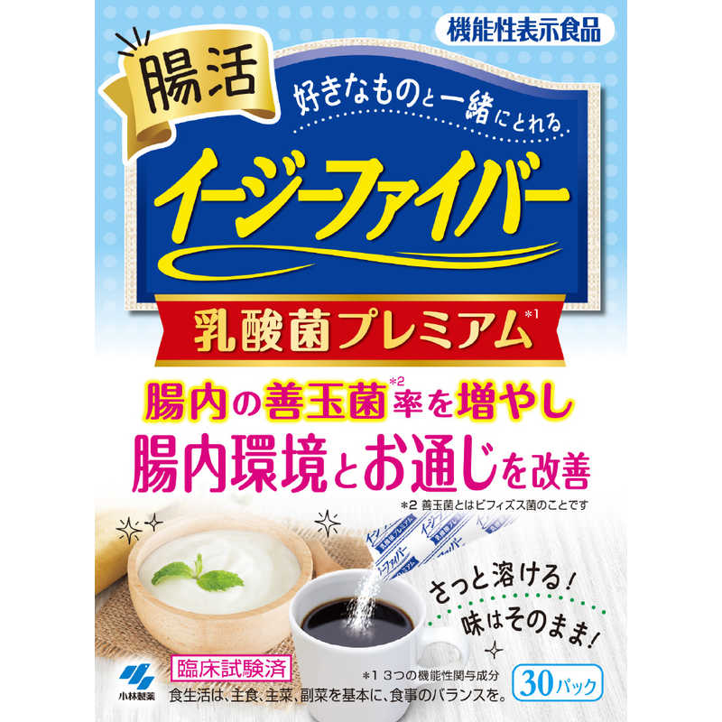 小林製薬 小林製薬 イージーファイバー乳酸菌プレミアム 30包 イージーファイバー  