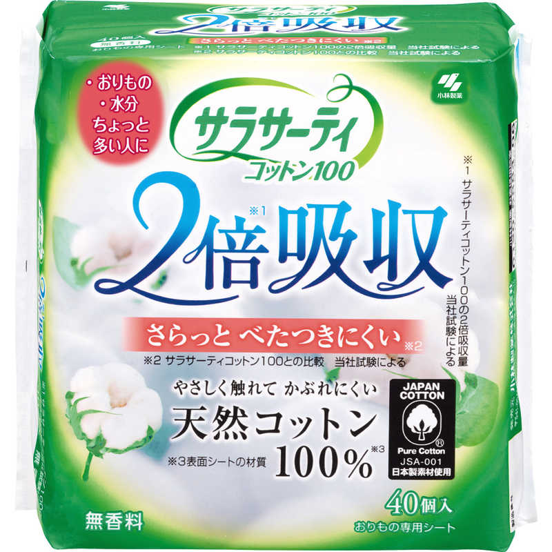 小林製薬 小林製薬 サラサーティコットン１００　２倍吸収４０個  