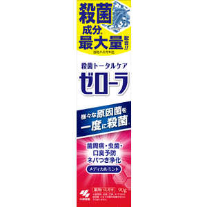 小林製薬 ゼローラ 90g 