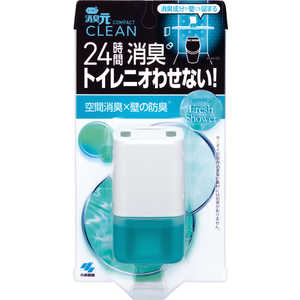 小林製薬 トイレの消臭元 CLEAN COMPACT フレッシュシャワー 54ml トイレノショウシュウゲンCLEAN