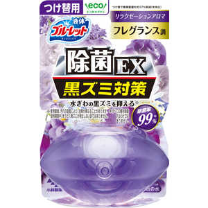 小林製薬 液体ブルーレットおくだけ除菌EXフレグランスアロマソープ替70ml 液体ブルーレット エキタイブルーレットジョキンアロマカ