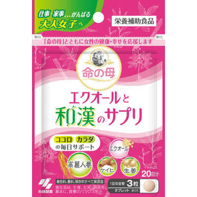 小林製薬 命の母エクオールと和漢のサプリ 60錠 の通販