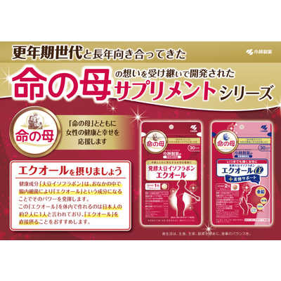 小林製薬 エクオールαプラス美容サポート 60粒 の通販 - カテゴリ