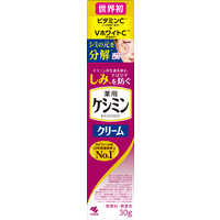 ケシミンクリームEXa 小林製薬 ケシミンクリームEXa 12g ケシミン の通販 - カテゴリ