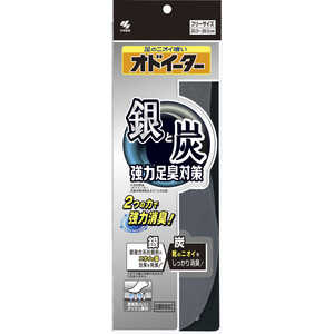 小林製薬 銀と炭のオドイーター フリーサイズ 1足 ギントスミノオドイーター