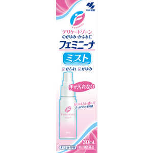 小林製薬 【第2類医薬品】 フェミニーナミスト(30mL) ★セルフメディケーション税制対象商品 フェミニーナミスト30ML