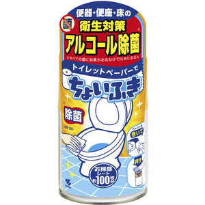 小林製薬 トイレットペーパーでちょいふき 120ml