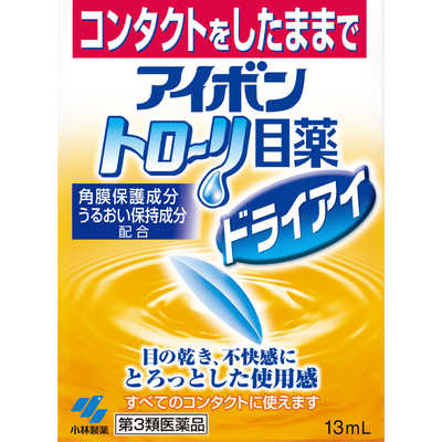 小林製薬 【第3類医薬品】アイボントロ~リ目薬ドライアイ (13ml) の