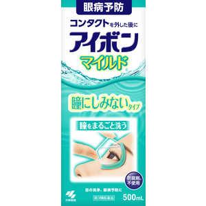 アイボンマイルドC 500mL