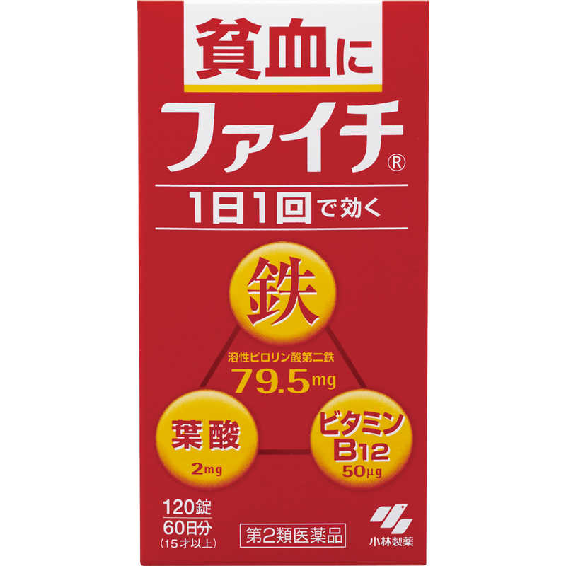 小林製薬 第2類医薬品 ファイチ 120錠 日本未入荷 大規模セール