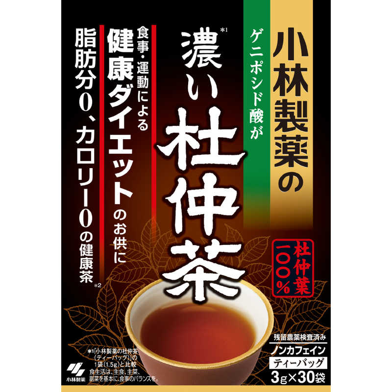 小林製薬 小林製薬 小林製薬の濃い杜仲茶 30包  