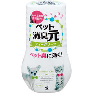 小林製薬 消臭元 消臭・芳香剤 400mL ショウシュウゲンペットヨウ