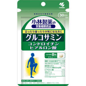 小林製薬 グルコサミン・コンドロイチン・ヒアルロン酸(240粒) 小林製薬 グルコサミン・コンドロイチン・ヒアルロン酸(240粒)