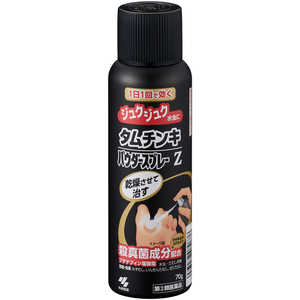 小林製薬 【第（2）類医薬品】 タムチンキパウダースプレーZ（70g）〔水虫薬〕 ★セルフメディケーション税制対象商品 指2類 タムチンキパウダースプレーZ70G