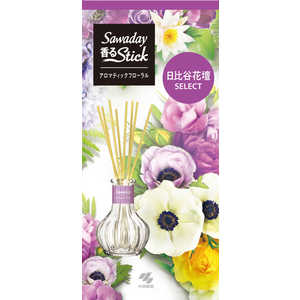 小林製薬 消臭元 香るスティック 日比谷花壇セレクト アロマティックフローラル 本体 70ml 価格比較 価格 Com