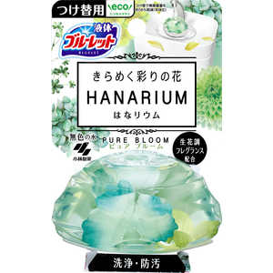 小林製薬 ブルーレットはなリウム　替　ピュアブルーム 70ml 