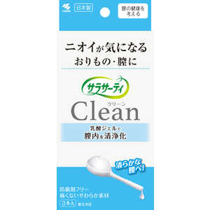 小林製薬 サラサーティ Clean３本 