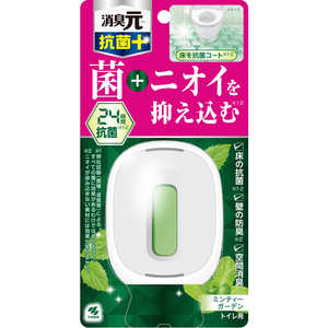 小林製薬 トイレの消臭元 抗菌+ミンティーガーデン 6.8ml 小林製薬 トイレの消臭元 抗菌+ミンティーガーデン 6.8ml