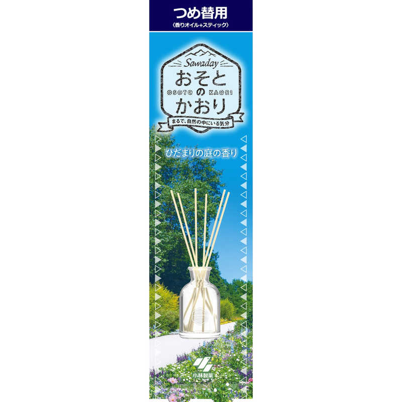 小林製薬 小林製薬 Sawaday香るStick お外の香り ひだまりの庭の香り 替え70ml  