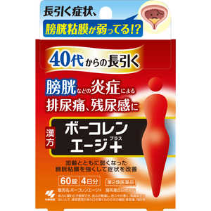 �{�[�R�����G�[�W+ ���蓒���l������ 60��