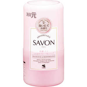 小林製薬 消臭元SAVON 洗濯したてふんわりフローラルソープ 400ml 