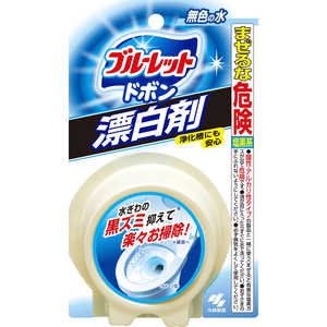 小林製薬 ブルーレットドボン漂白剤 120g ブルーレット 