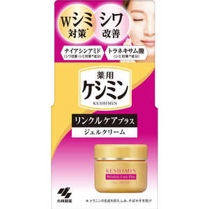 小林製薬 ケシミンリンクルケアプラスジェルクリーム 50g  