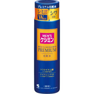 小林製薬 メンズケシミンプレミアム化粧水 160ml 