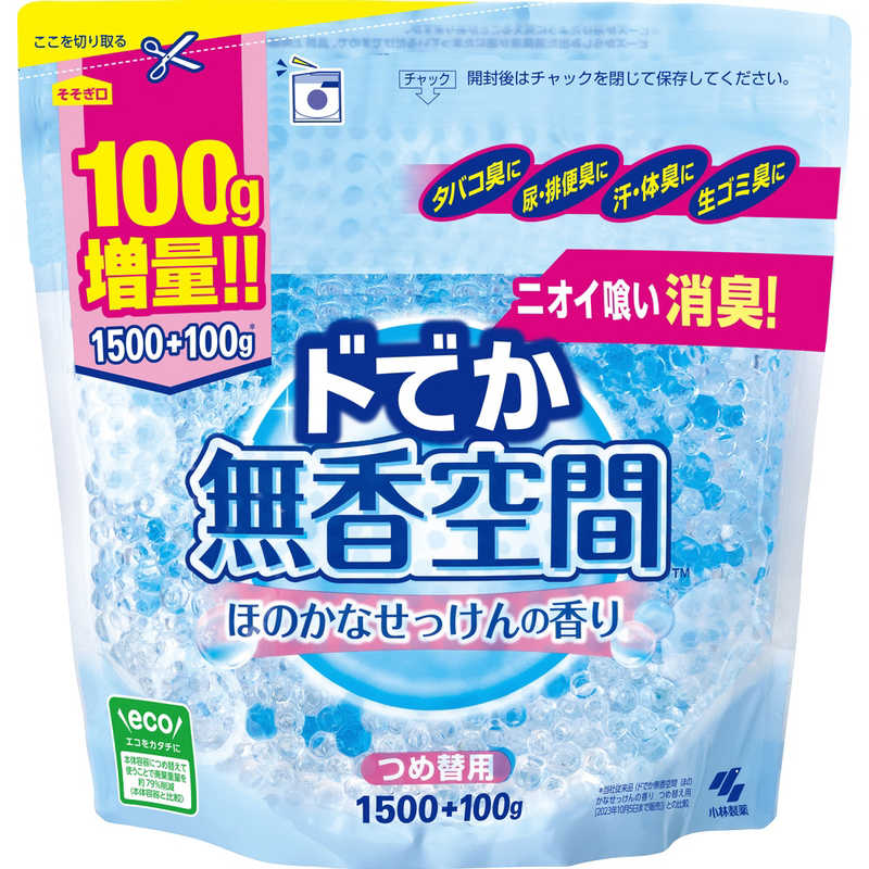 小林製薬 小林製薬 ドでか無香空間ほのかなせっけん 替 1600g ドでか無香空間  