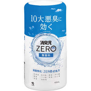 小林製薬 消臭元ZERO 無香料 400ml 消臭元