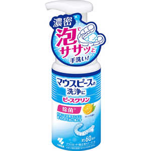 小林製薬 ピースクリン ピースクリン マウスピース洗浄フォーム 130ml 