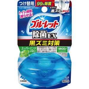 小林製薬 液体ブルーレットおくだけ除菌EXつけ替用 スーパーミント エキタイブルーレットジョキンEXカ