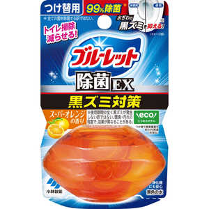 小林製薬 液体ブルーレットおくだけ除菌EXつけ替用 スーパーオレンジ エキタイブルーレットジョキンEXカ