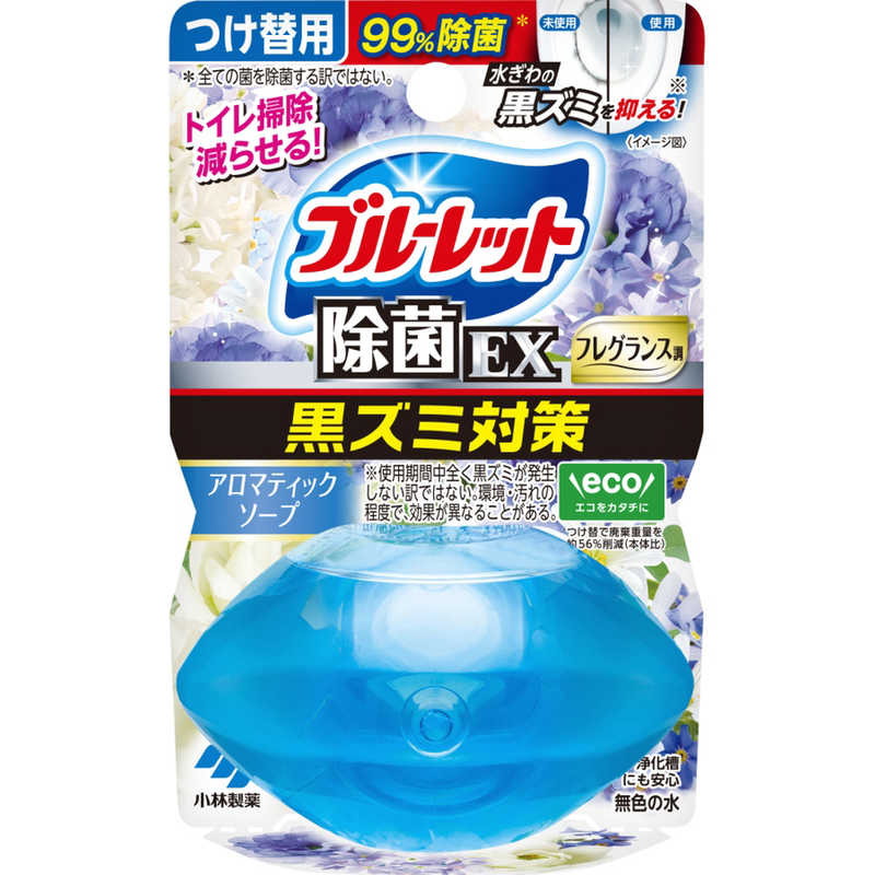 小林製薬 小林製薬 液体ブルーレットおくだけ除菌EXフレグランスつけ替 アロマティックソープ ｴｷﾀｲﾌﾞﾙｰﾚｯﾄｼﾞｮｷﾝEXｶ ｴｷﾀｲﾌﾞﾙｰﾚｯﾄｼﾞｮｷﾝEXｶ