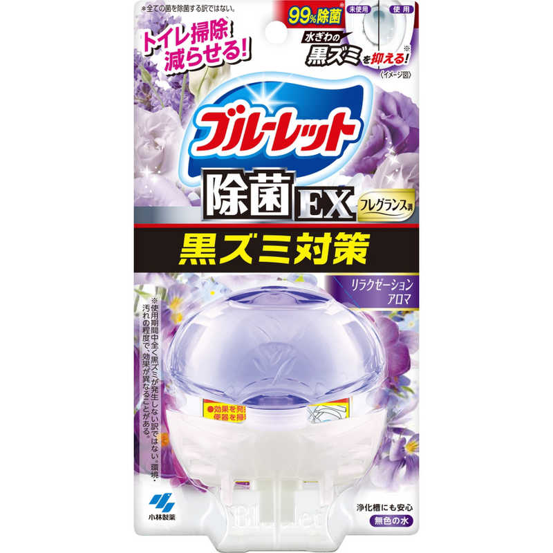 小林製薬 小林製薬 液体ブルーレットおくだけ除菌EXフレグランス リラクゼーションアロマ  