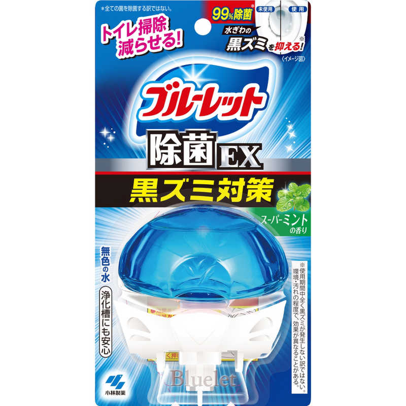 小林製薬 小林製薬 液体ブルーレットおくだけ除菌EXスーパーミント  
