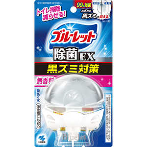 小林製薬 液体ブルーレットおくだけ除菌EX無香料 ｴｷﾀｲﾌﾞﾙｰﾚｯﾄｼﾞｮｷﾝEXﾑ